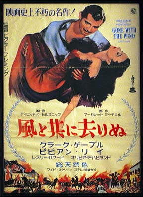 gwtw.jpg